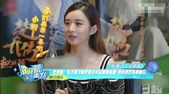 凯文爆料赵丽颖视频大全,凯文独家爆料，精彩瞬间一网打尽