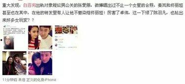 天涯知情人爆料视频,视频爆料背后的惊人真相 第2张 天涯知情人爆料视频,视频爆料背后的惊人真相 第2张