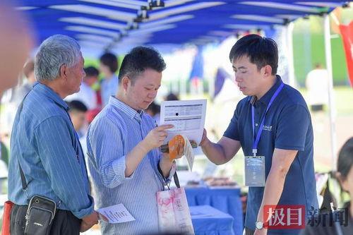 徐先生最新爆料新闻直播  第3张