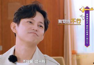 娱乐吃瓜酱遇到对的人,娱乐吃瓜酱邂逅命中注定的爱情奇遇 第2张 娱乐吃瓜酱遇到对的人,娱乐吃瓜酱邂逅命中注定的爱情奇遇 第2张