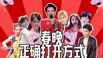 各路明星爆料视频,明星爆料视频揭秘娱乐圈幕后故事