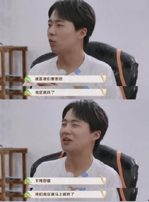 知情人爆料郭麒麟视频播放,网友热议背后的故事  第2张