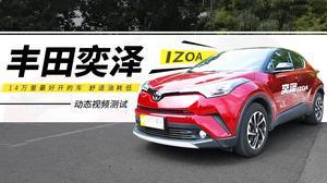 丰田修理爆料视频真实吗,揭秘真实维修内幕 第2张 丰田修理爆料视频真实吗,揭秘真实维修内幕 第2张