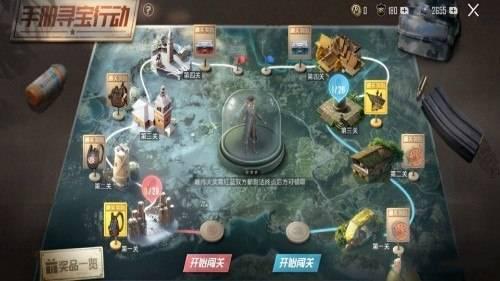 和平精英ss8赛季最新爆料,全新爆料揭秘,战火再燃,谁能问鼎巅峰? 第2张 和平精英ss8赛季最新爆料,全新爆料揭秘,战火再燃,谁能问鼎巅峰? 第2张