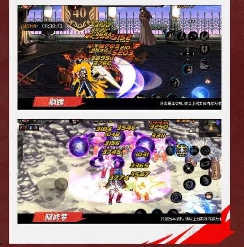 地下城手游最新爆料七月,神秘副本、强力装备等你来挑战！  第3张