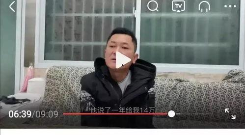 王胖姐夫哥最新爆料视频,揭秘娱乐圈惊人内幕! 第2张 王胖姐夫哥最新爆料视频,揭秘娱乐圈惊人内幕! 第2张