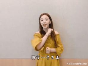 女明星爆料视频制作,娱乐圈背后的惊人真相 第1张 女明星爆料视频制作,娱乐圈背后的惊人真相 第1张