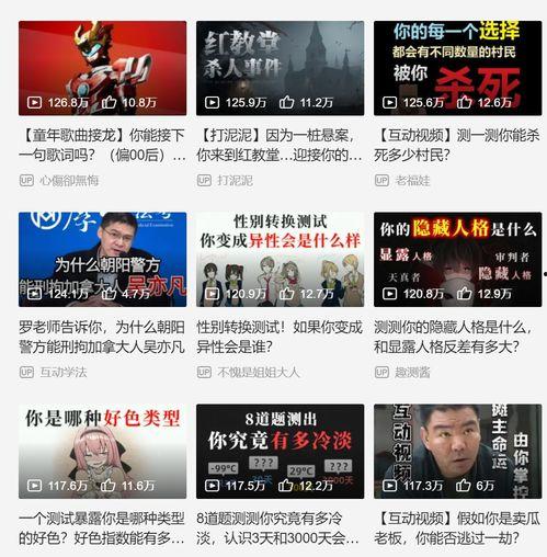 深圳生物技术爆料事件视频,揭秘神秘实验与伦理争议  第1张