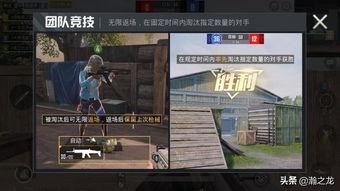 和平精英爆料视频下架,背后原因引人猜测  第2张