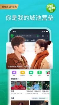 爆料泡芙妈妈视频下载安装,揭秘泡芙妈妈视频下载安装全过程  第2张