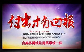 自媒体新闻爆料,揭秘事件背后真相 第1张 自媒体新闻爆料,揭秘事件背后真相 第1张