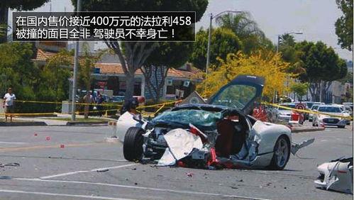 中山车祸最新爆料新闻视频,视频揭示事故惊人细节  第2张