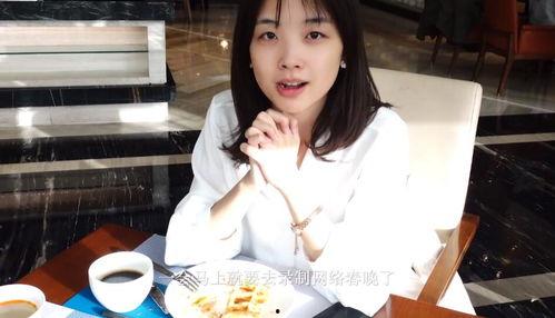 网红陈曦吃瓜视频,揭秘网红圈幕后故事  第3张