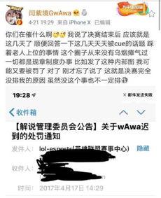 王老大最新爆料微博号,揭秘娱乐圈最新幕后故事！”  第3张