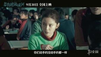 独家爆料校园霸凌视频,独家爆料揭示霸凌视频惊人真相  第2张