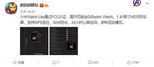 数码今日最新爆料视频,揭秘神秘新品，科技盛宴即将开启！  第2张