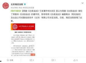 新闻爆料北京,聚焦城市动态与热点事件  第2张