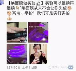 今日头条爆料美女是谁,神秘美女身份曝光，究竟是谁引发网友热议？  第2张