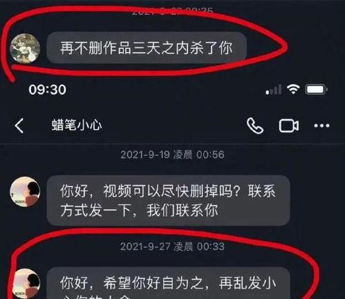 女子爆料商家视频播放 第3张 女子爆料商家视频播放 第3张