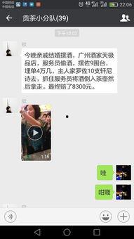 结婚爆料事件视频大全,视频大全背后的真相与争议  第3张