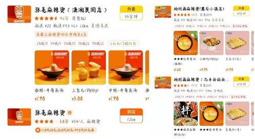 最新杨国福爆料新闻,揭秘餐饮行业内幕  第1张