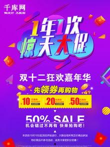 惊天爆料视频模板,惊天爆料视频背后的惊人真相，震撼来袭！  第1张
