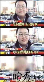 林鹰谷室友爆料视频,一场宿舍生活的真实演绎  第3张