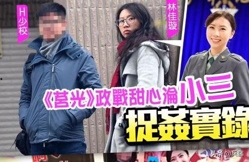 台湾男孩爆料视频大全集,揭秘真实校园生活与成长故事  第2张