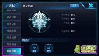 王者荣耀最新爆料6月,神秘英雄登场，全新玩法等你解锁！  第2张